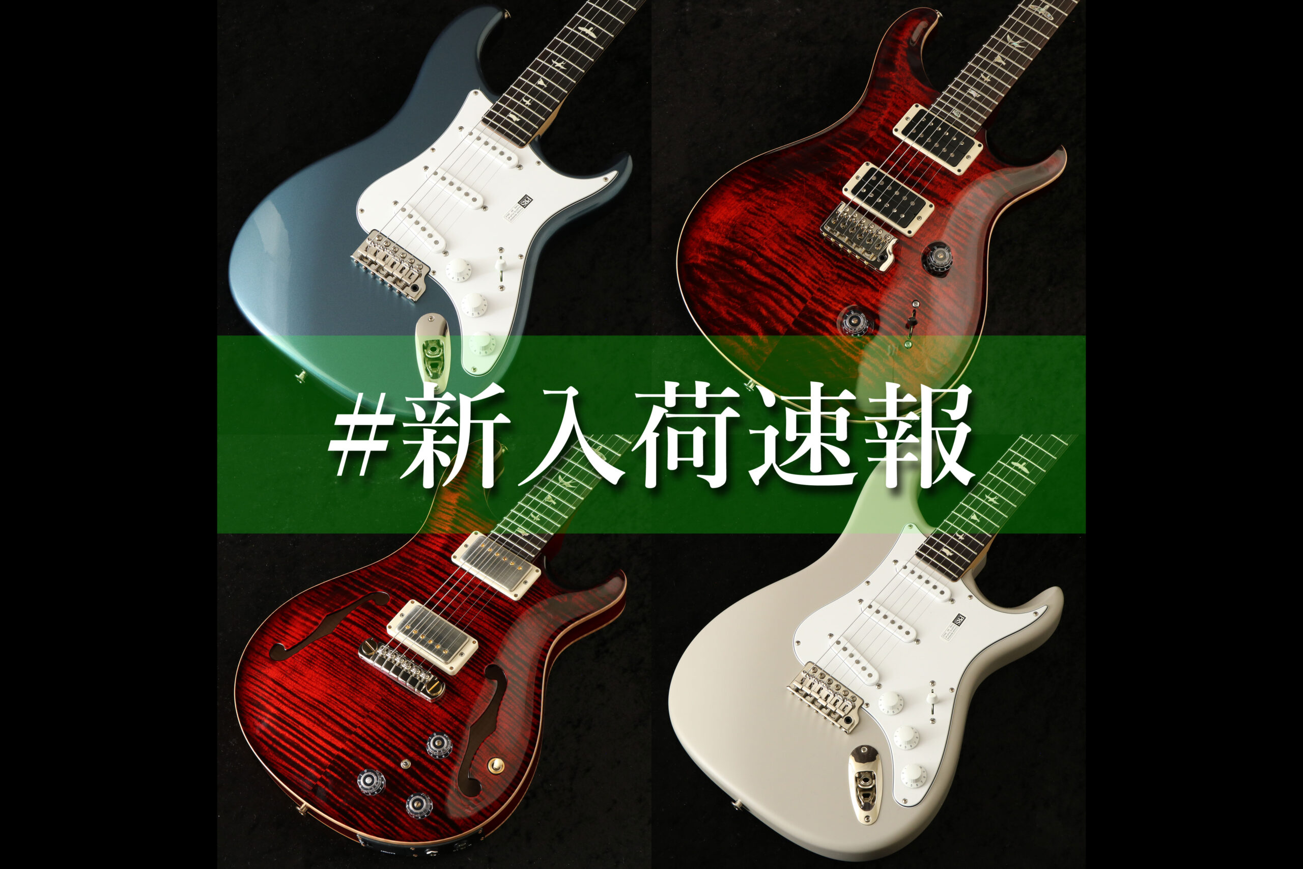 TOKAI PRSタイプ フレイムメイプルトップ ノーブランドP-90 LG TOKAI PRSタイプ フレイムメイプルトップ ノーブランドP-90 LGの